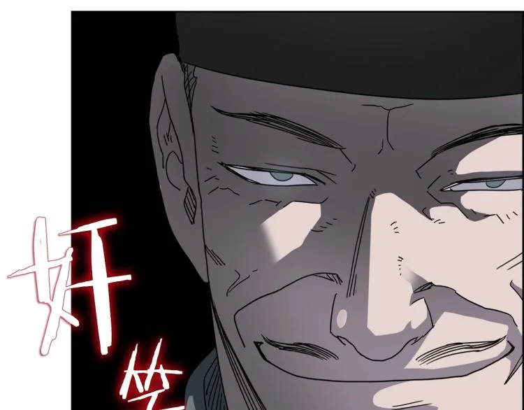 第47话 谁是猎物？ 第61页