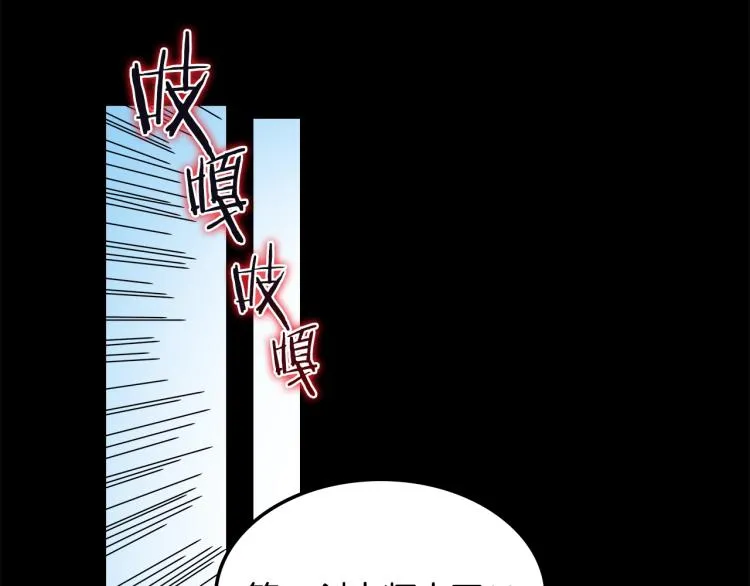 第47话 谁是猎物？ 第63页