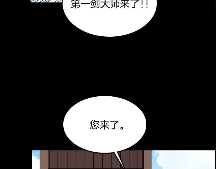 第47话 谁是猎物？ 第64页
