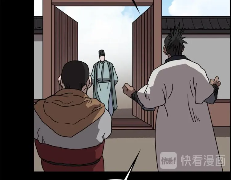 第47话 谁是猎物？ 第65页