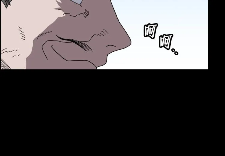 第47话 谁是猎物？ 第71页