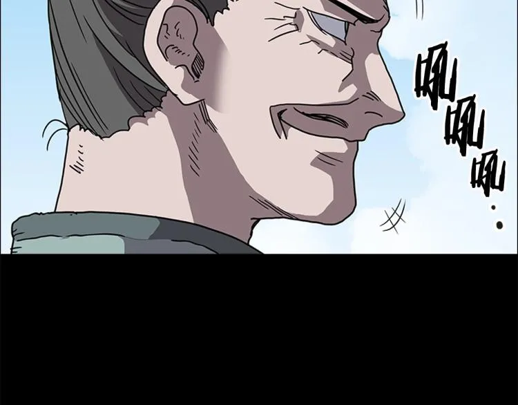 第47话 谁是猎物？ 第74页