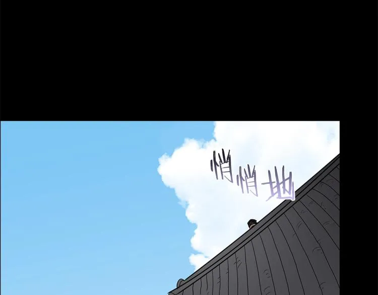 第47话 谁是猎物？ 第79页