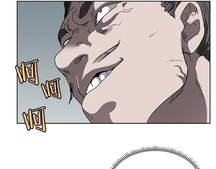 第47话 谁是猎物？ 第86页