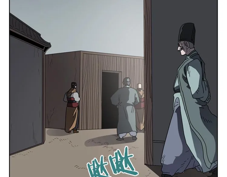 第47话 谁是猎物？ 第89页