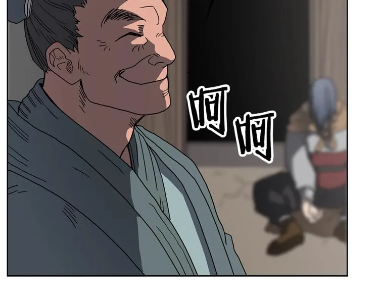 第47话 谁是猎物？ 第93页
