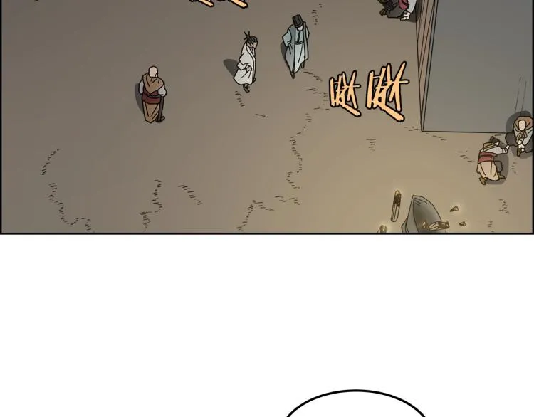 第47话 谁是猎物？ 第99页