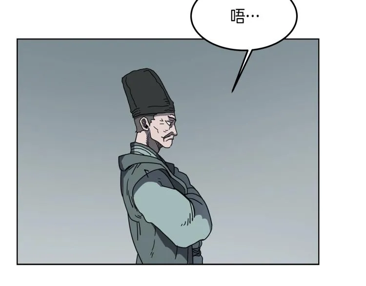 第47话 谁是猎物？ 第100页