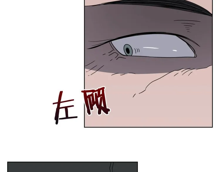 第47话 谁是猎物？ 第102页