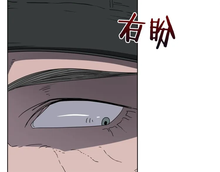 第47话 谁是猎物？ 第103页