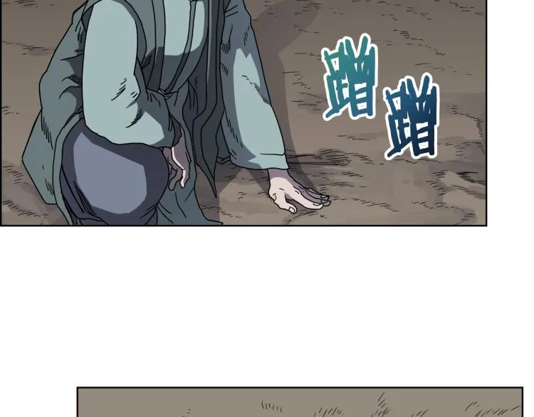 第47话 谁是猎物？ 第106页