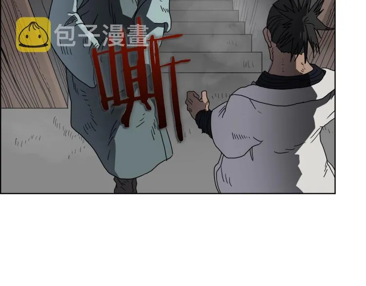 第47话 谁是猎物？ 第115页