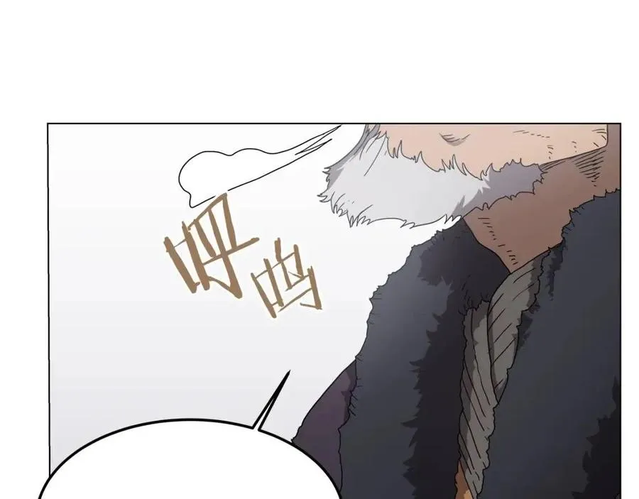 第45话 魔教的内战？ 第6页