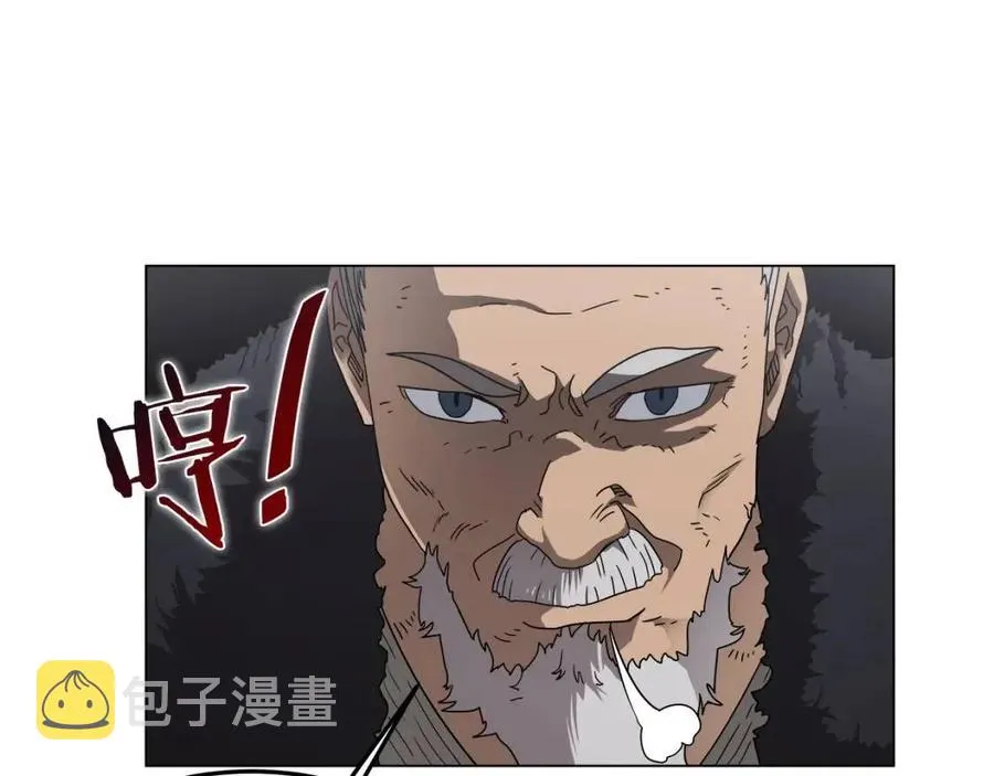 第45话 魔教的内战？ 第10页