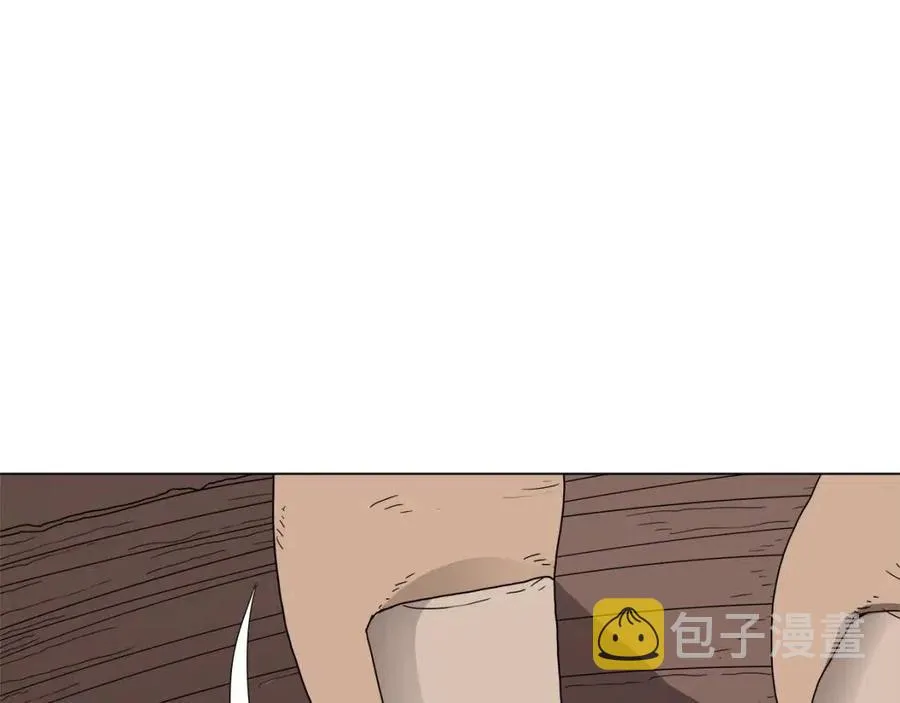 第45话 魔教的内战？ 第16页