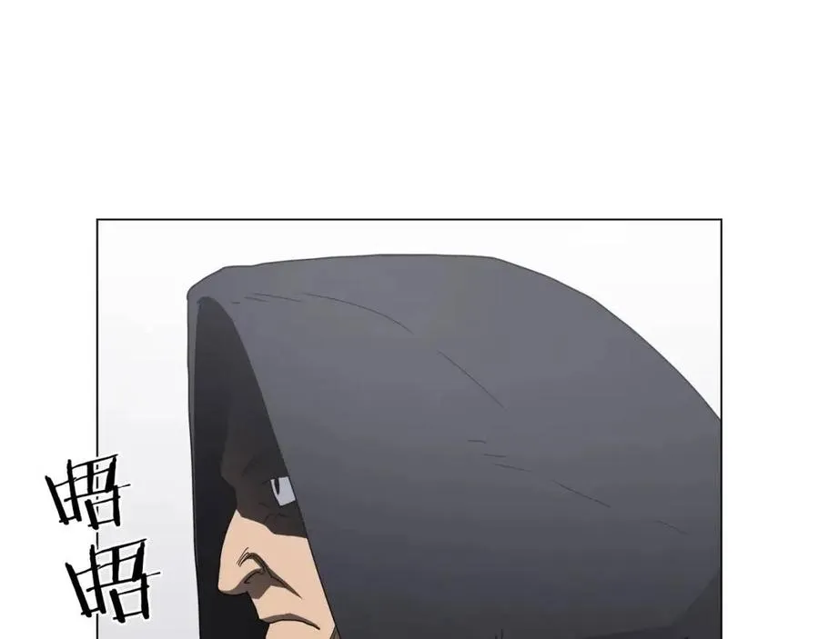 第45话 魔教的内战？ 第26页