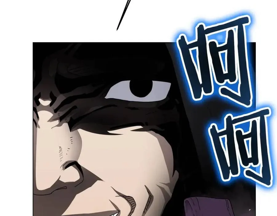 第45话 魔教的内战？ 第47页
