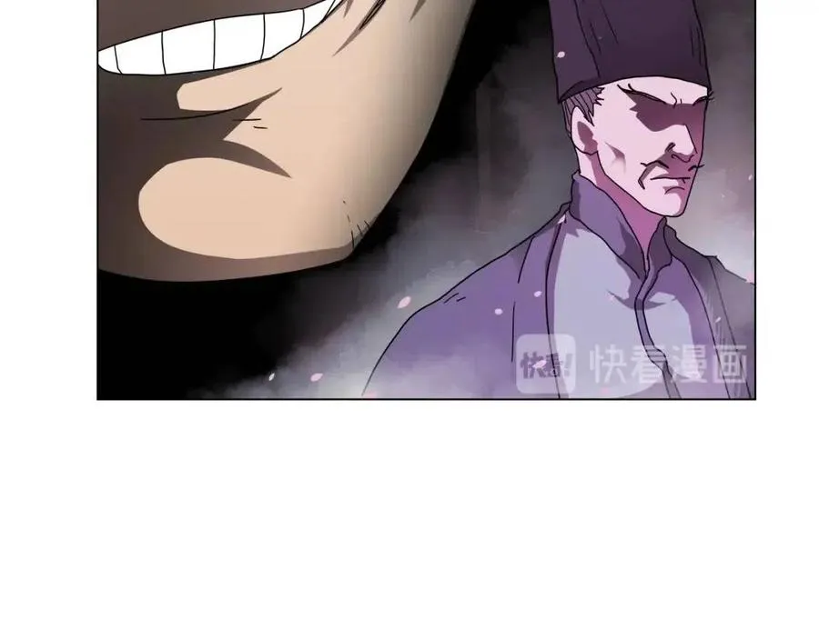 第45话 魔教的内战？ 第48页