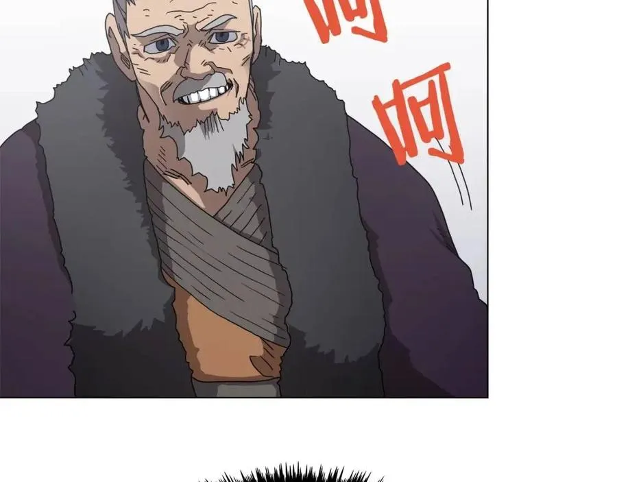 第45话 魔教的内战？ 第50页