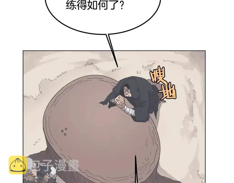 第45话 魔教的内战？ 第52页