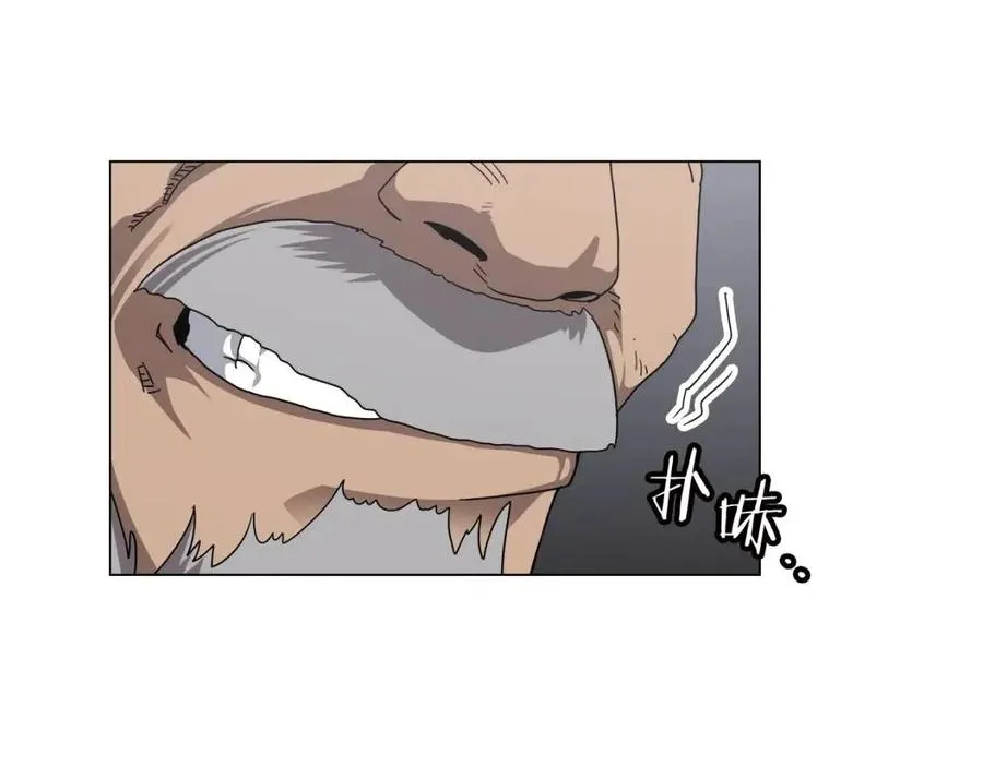 第45话 魔教的内战？ 第54页