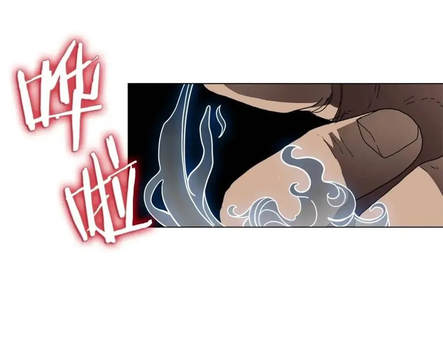 第45话 魔教的内战？ 第55页