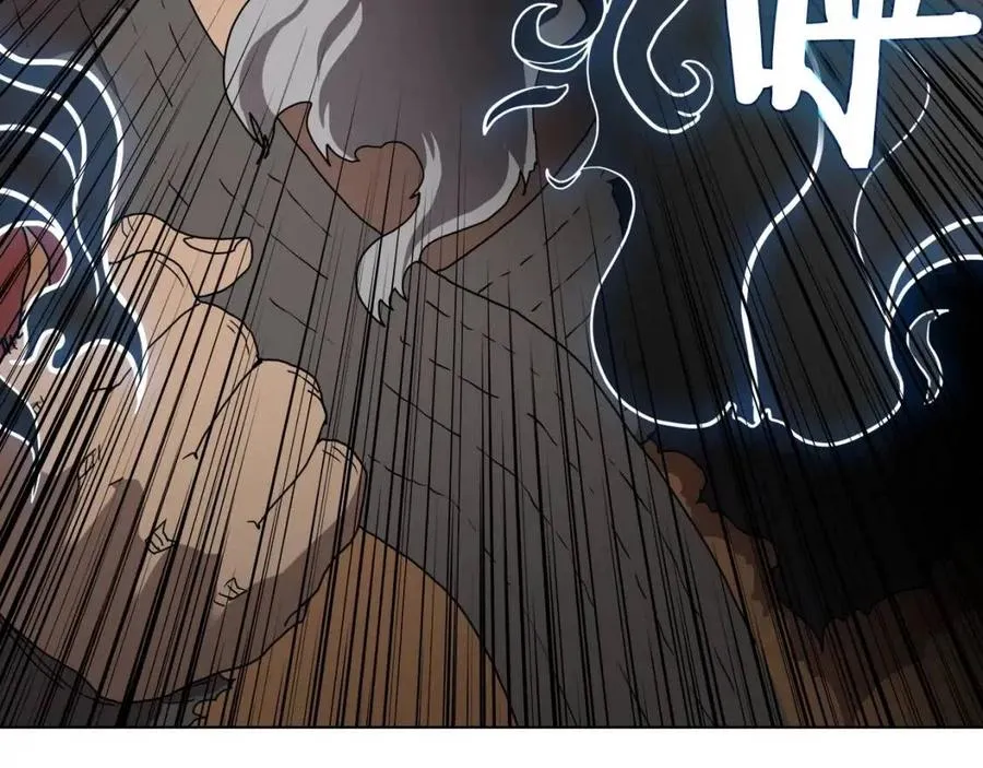 第45话 魔教的内战？ 第58页