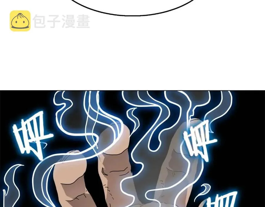 第45话 魔教的内战？ 第64页