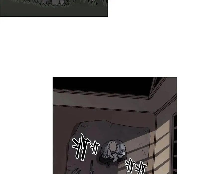 第45话 魔教的内战？ 第69页