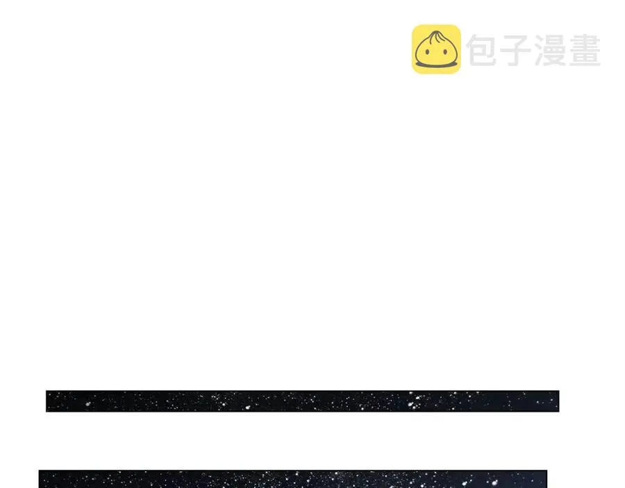 第45话 魔教的内战？ 第72页