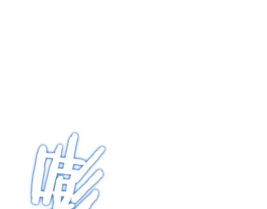 第45话 魔教的内战？ 第74页