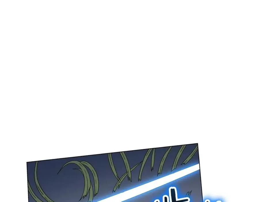 第45话 魔教的内战？ 第76页