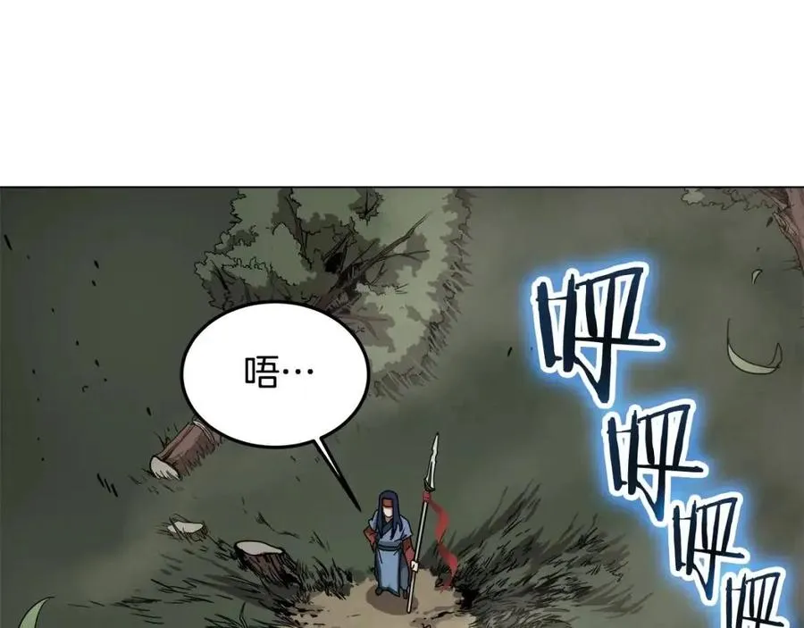 第45话 魔教的内战？ 第83页