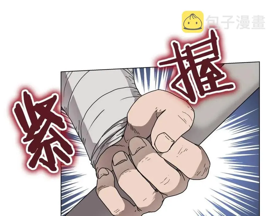 第45话 魔教的内战？ 第86页