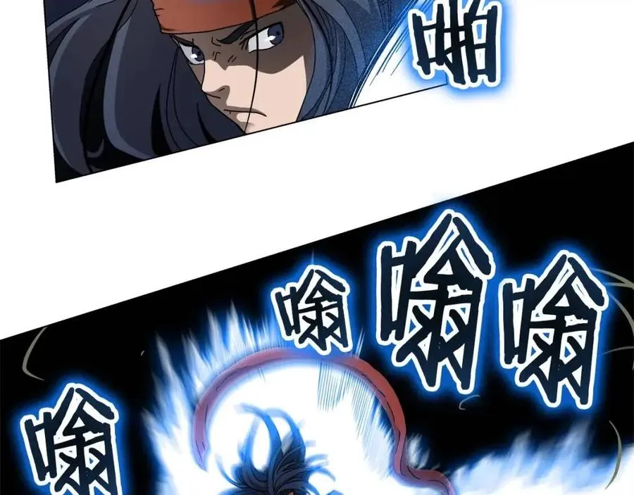 第45话 魔教的内战？ 第88页