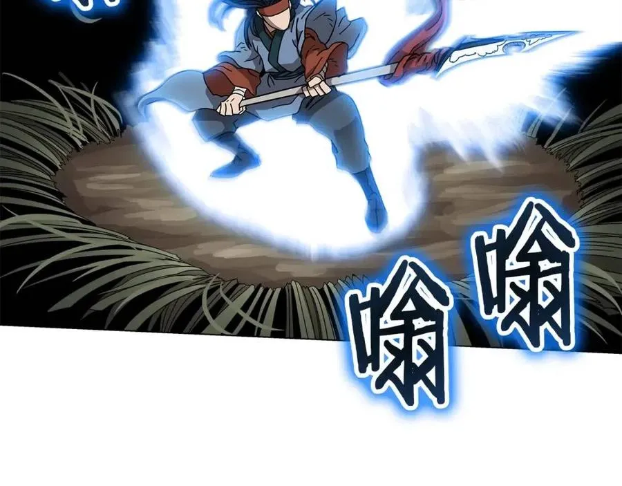 第45话 魔教的内战？ 第89页