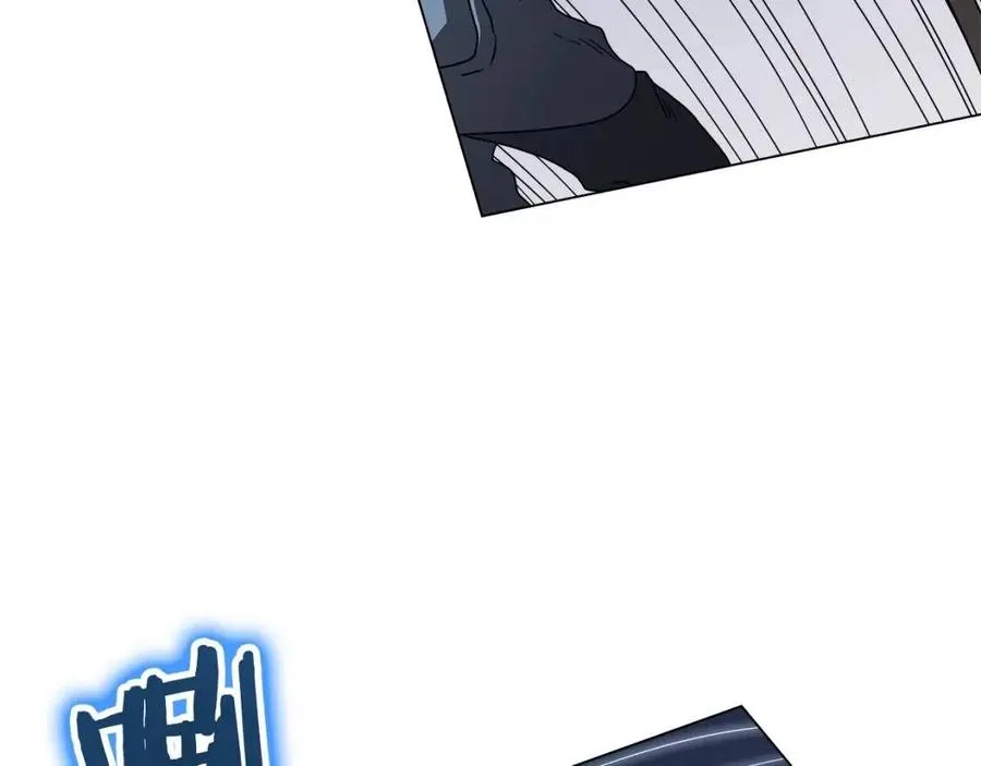 第45话 魔教的内战？ 第92页