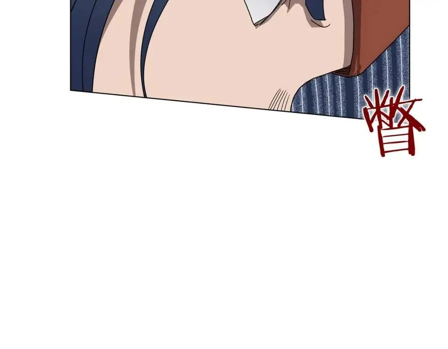 第45话 魔教的内战？ 第95页