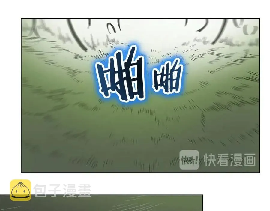 第45话 魔教的内战？ 第96页