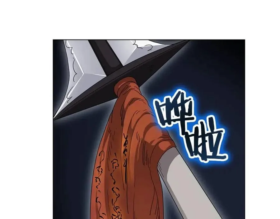 第45话 魔教的内战？ 第103页