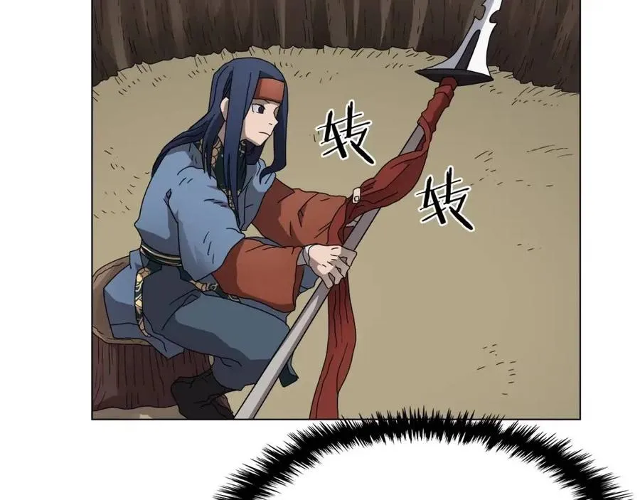 第45话 魔教的内战？ 第113页