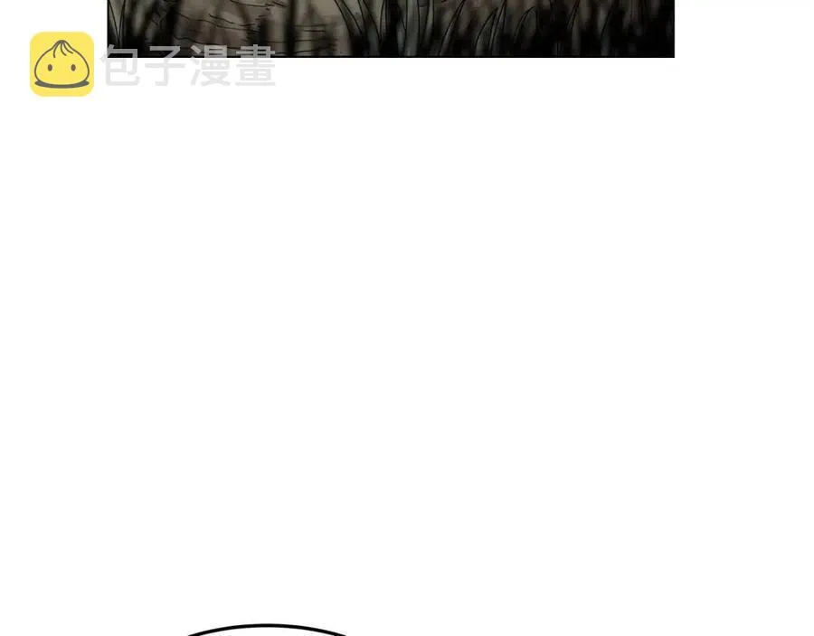 第45话 魔教的内战？ 第118页