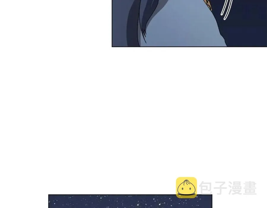 第45话 魔教的内战？ 第120页
