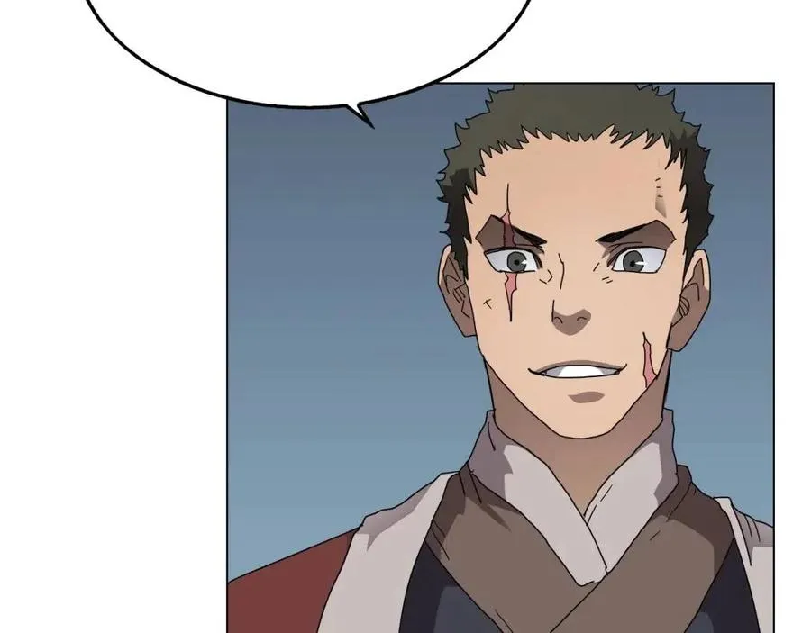 第45话 魔教的内战？ 第123页