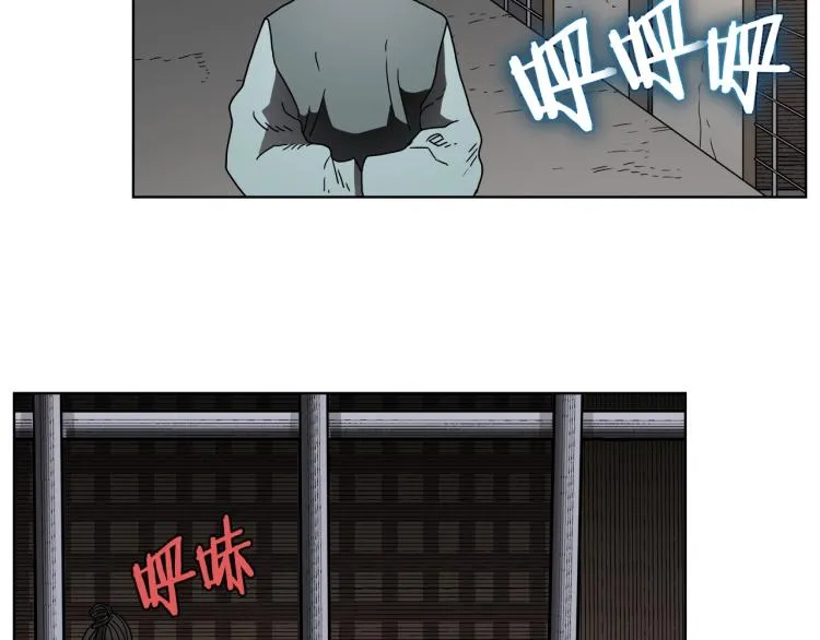 第48话 心机之战 第11页