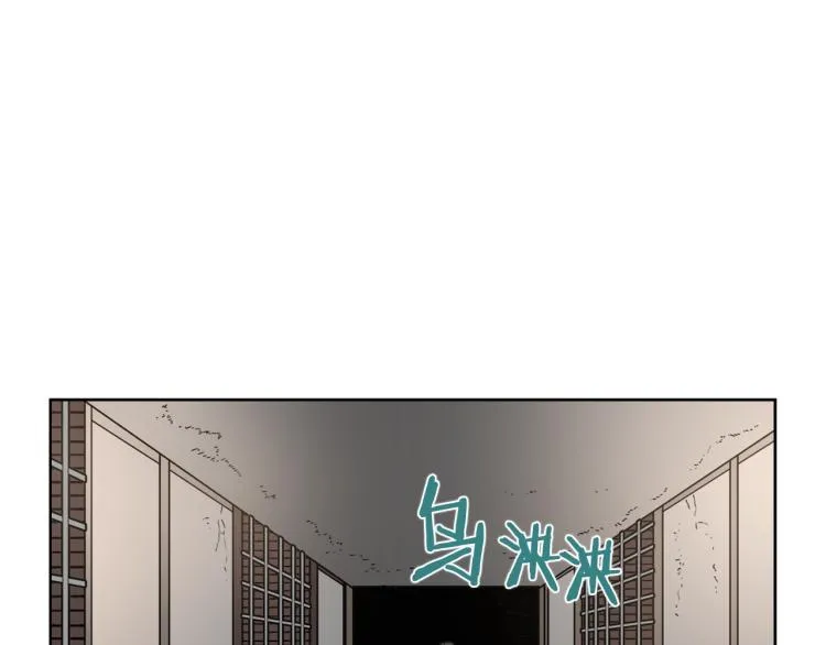 第48话 心机之战 第21页