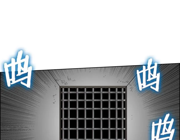 第48话 心机之战 第23页