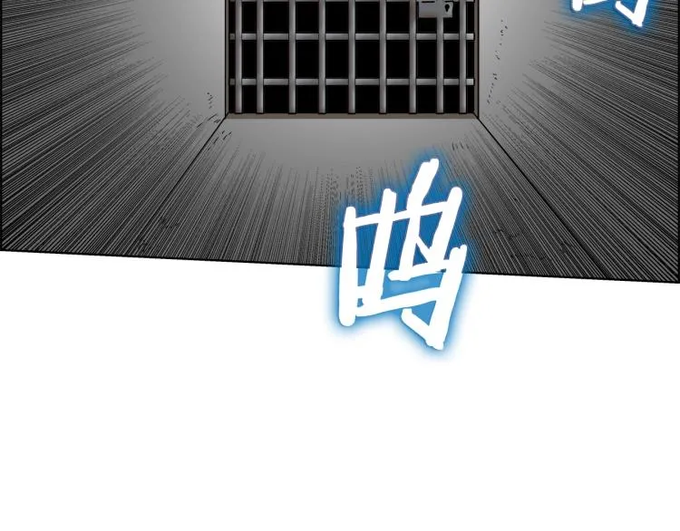 第48话 心机之战 第24页