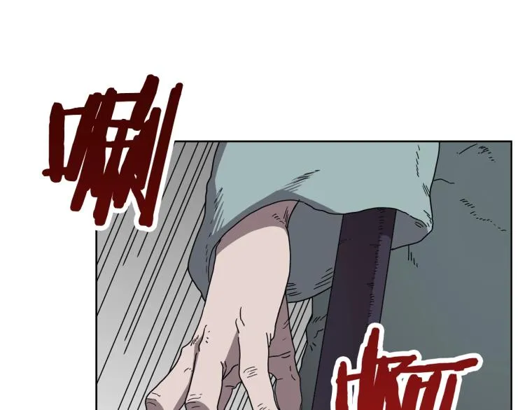 第48话 心机之战 第29页