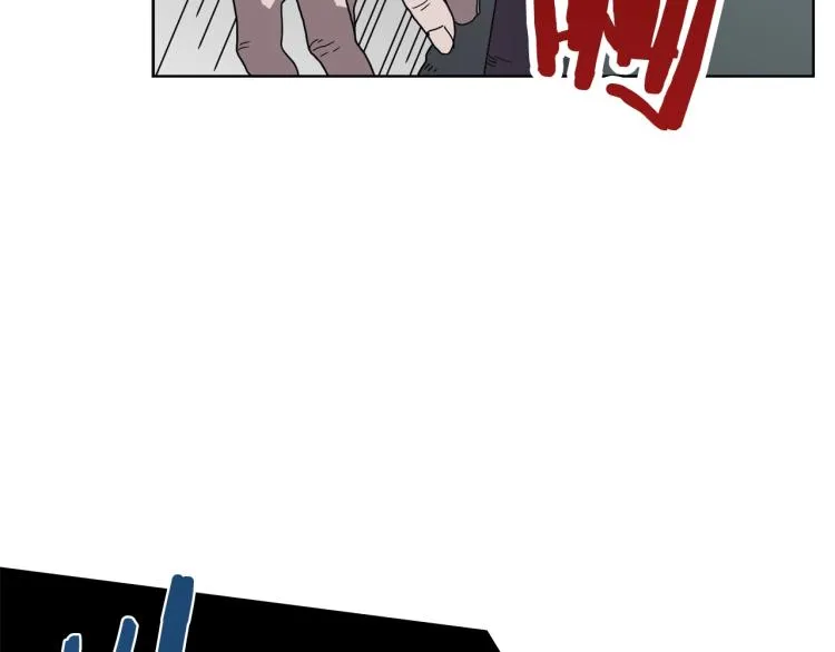 第48话 心机之战 第30页